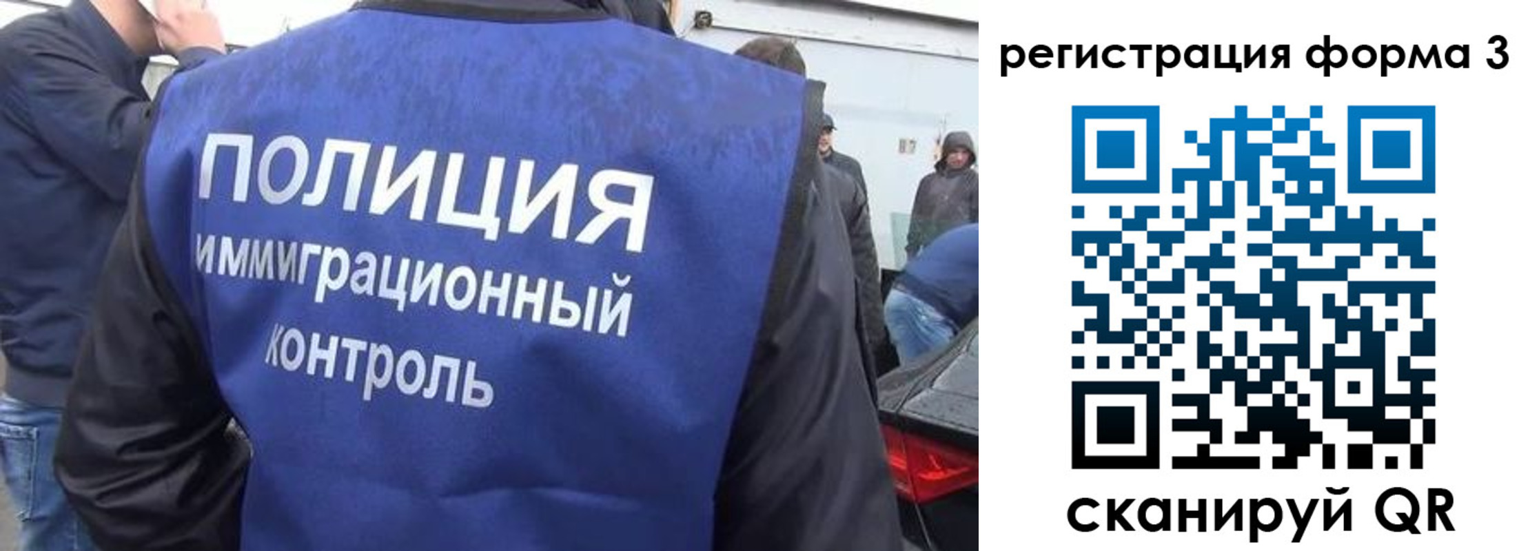 прописка штамп в Катайске