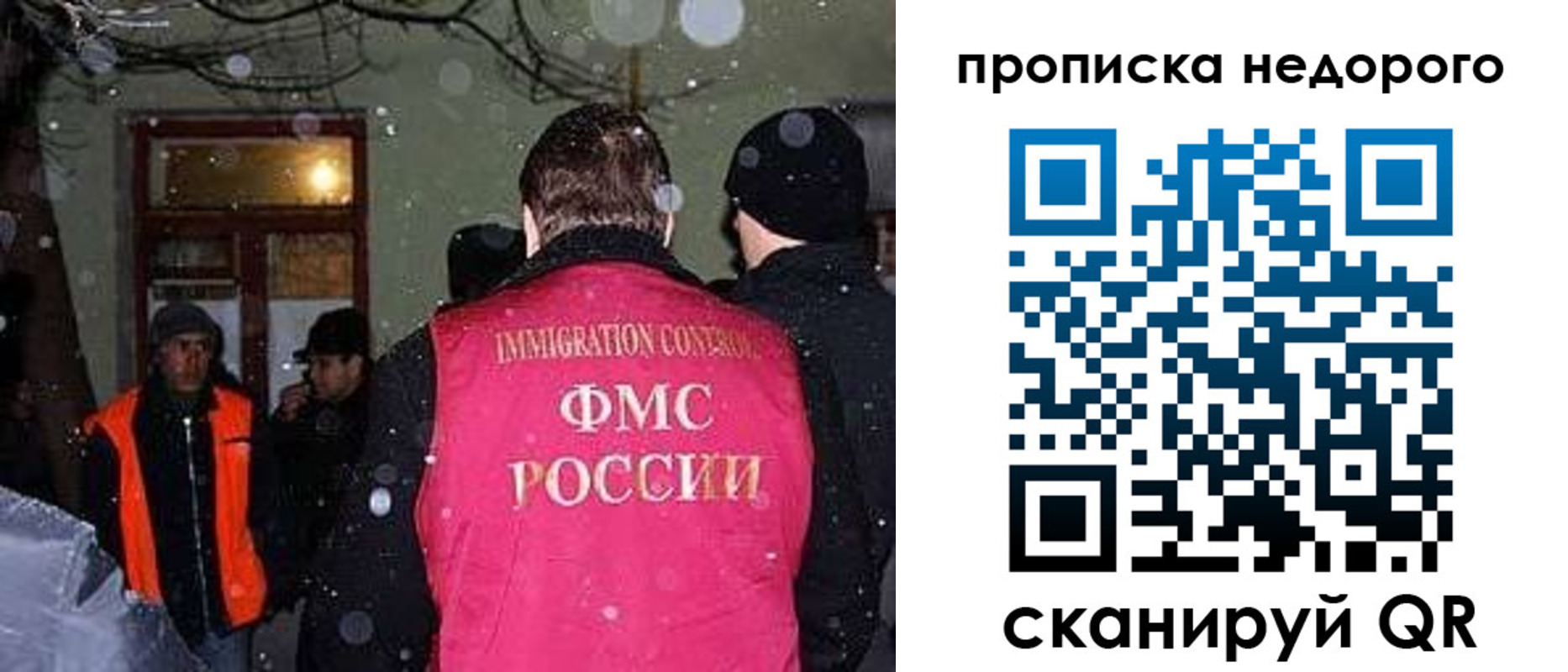 прописка штамп в Катайске